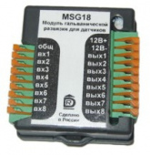 Модуль гальванической развязки датчиков MSG18