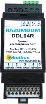 DDL04R-Black 4х канальный диммер PWM LED RGBW и 4х канальный регулятор 0-10 В.