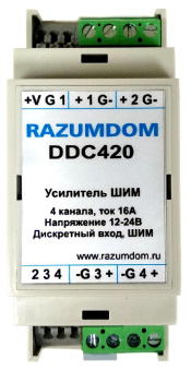DDC420 Усилитель сигнала ШИМ 4 канала