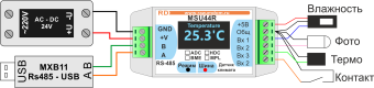 MSU44RDAHTLP модуль аналогового ввода с датчиком влажности, температуры, освещенности, давления