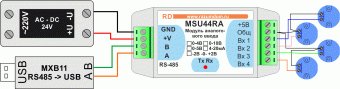 MSU44RA модуль аналогового ввода