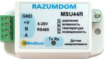 MSU44RPT Датчик давления и температуры