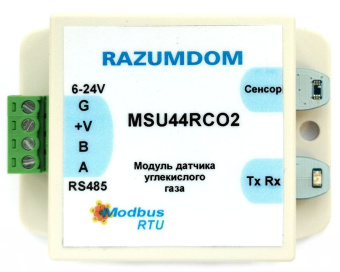 MSU44RCO2 Датчик углекислого газа СО2