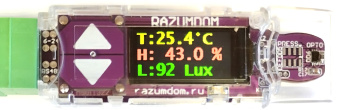 MSU71RDHTL Датчик температуры, влажности, освещенности с дисплеем, RS485