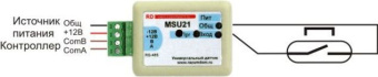MSU21 Датчик с дискретным и аналоговым входом для измерения климатических параметров. RS-485 MODBUS RTU и ABus